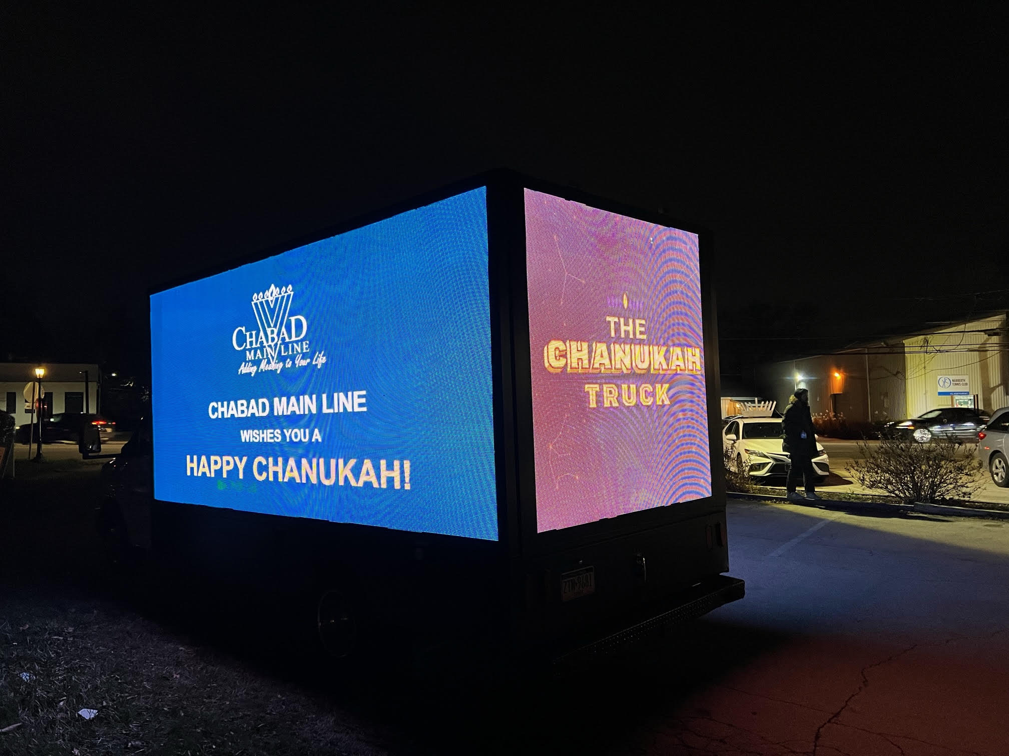 Direct Ad Network Philadelphia-Happy Chanukah